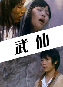 看片久久